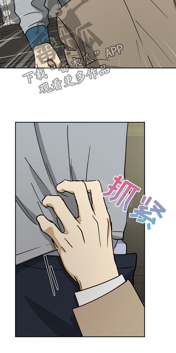 终身仆人漫画,第87章：【第二季】有什么不同5图