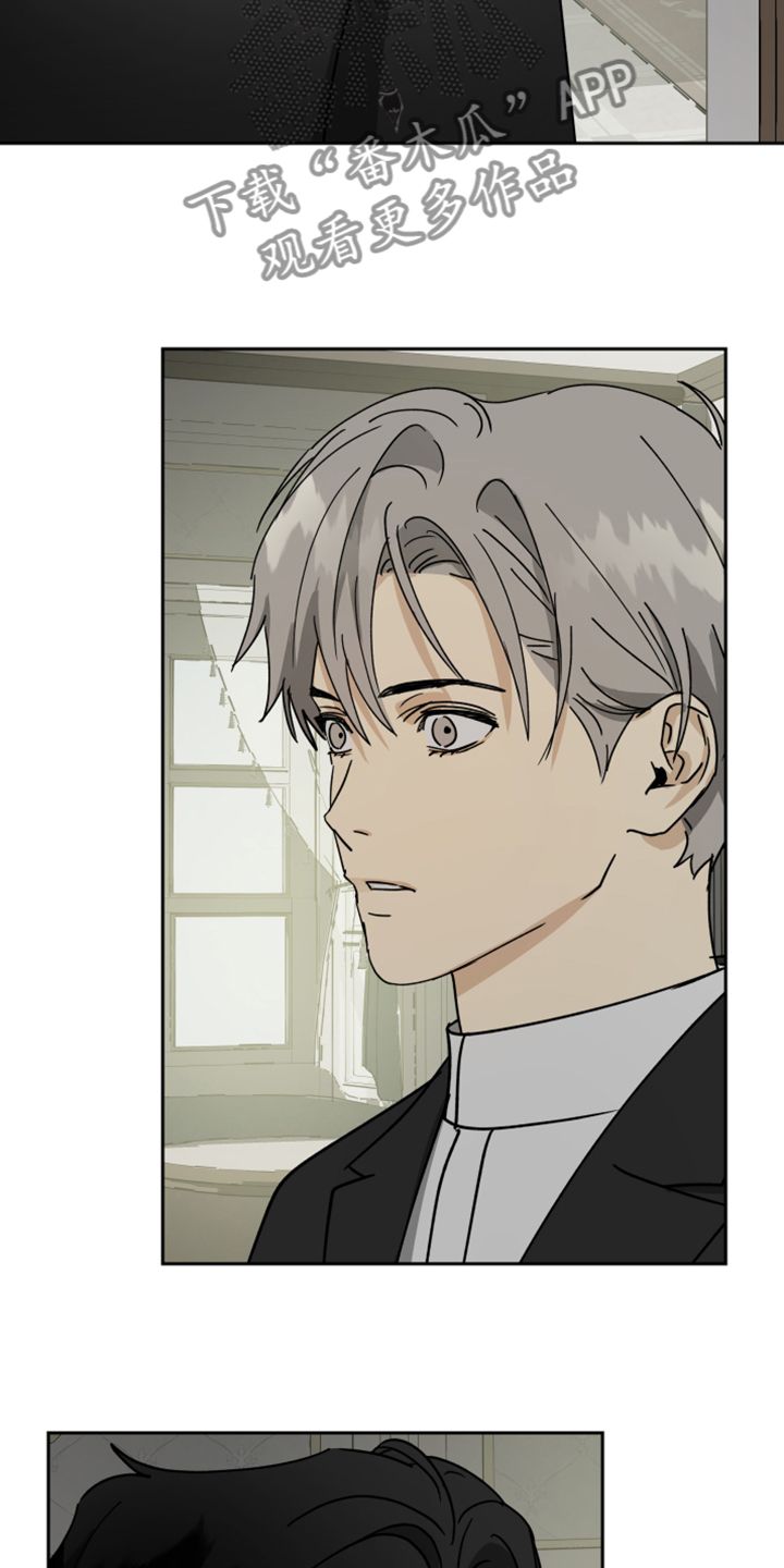 唯一能留住射手的星座漫画,第74章：【第二季】好好聊聊5图