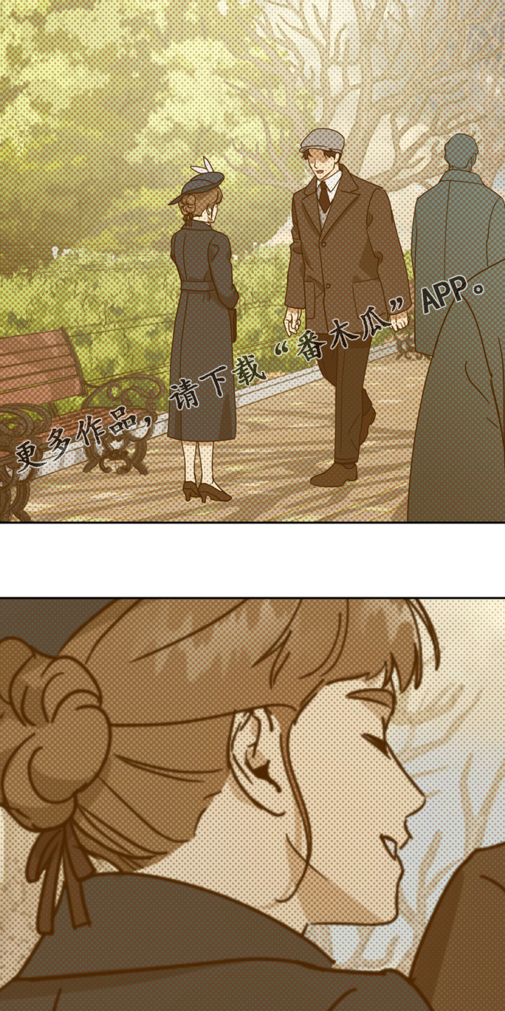 家里唯一的仆人漫画,第69章：【第二季】反正是政治联姻2图