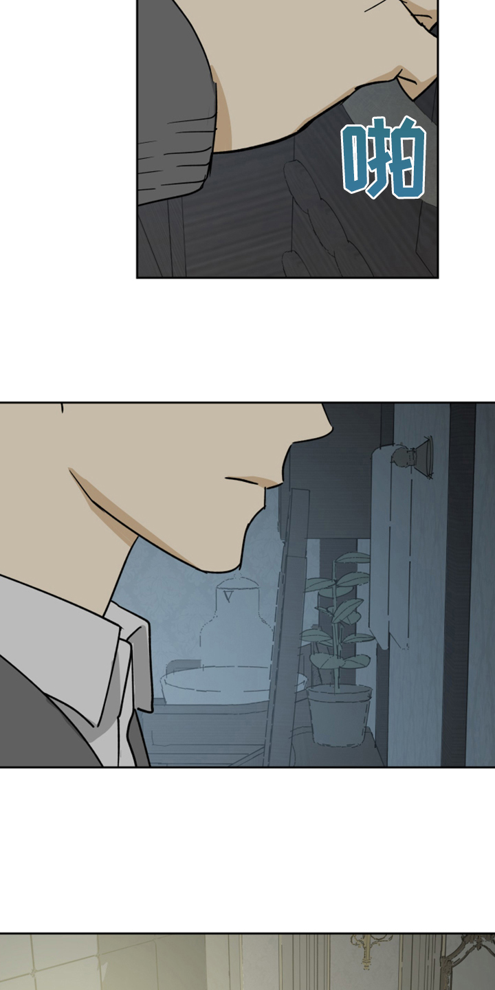 唯一的人漫画,第84章：【第二季】该做与不该做3图