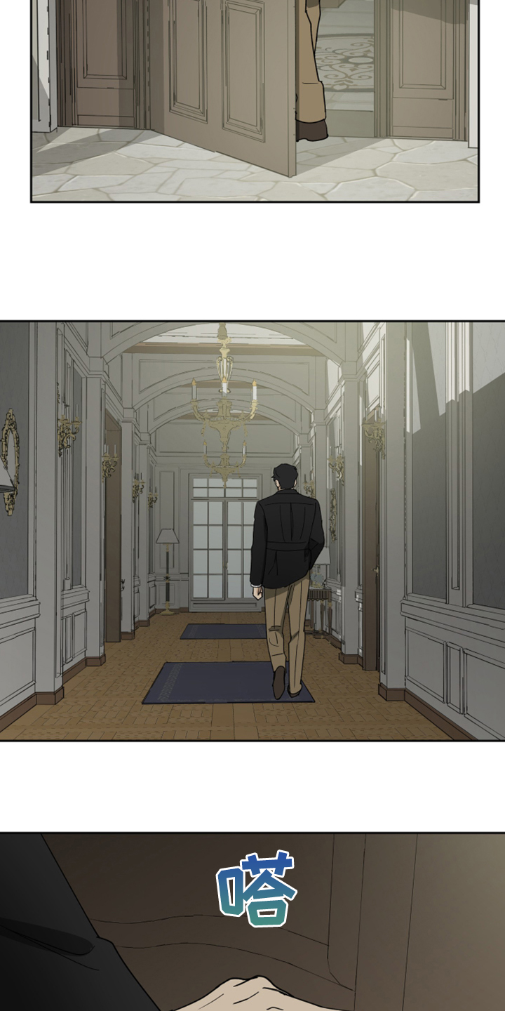 唯一能留住射手的星座漫画,第74章：【第二季】好好聊聊3图