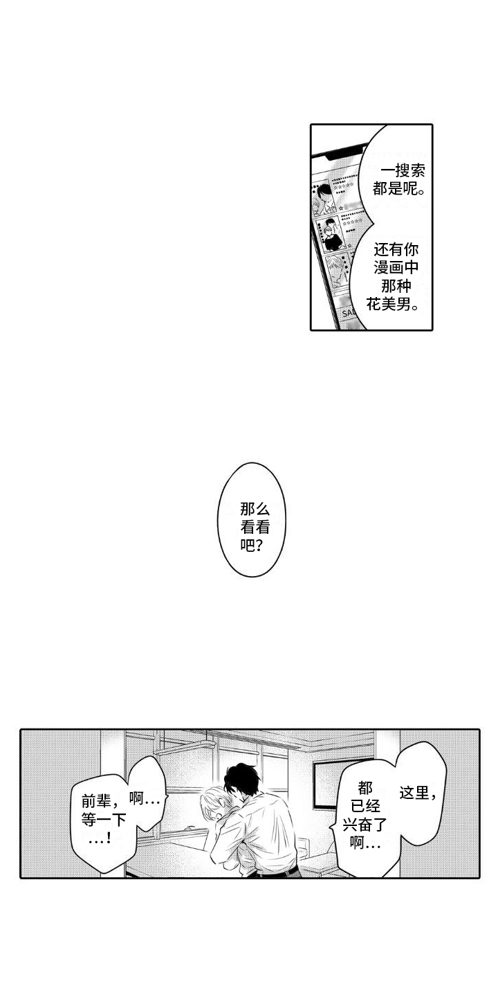 第11章：建议2