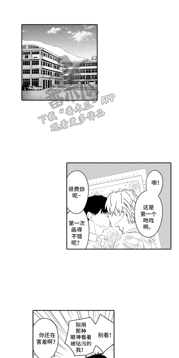 第16章：再等等4