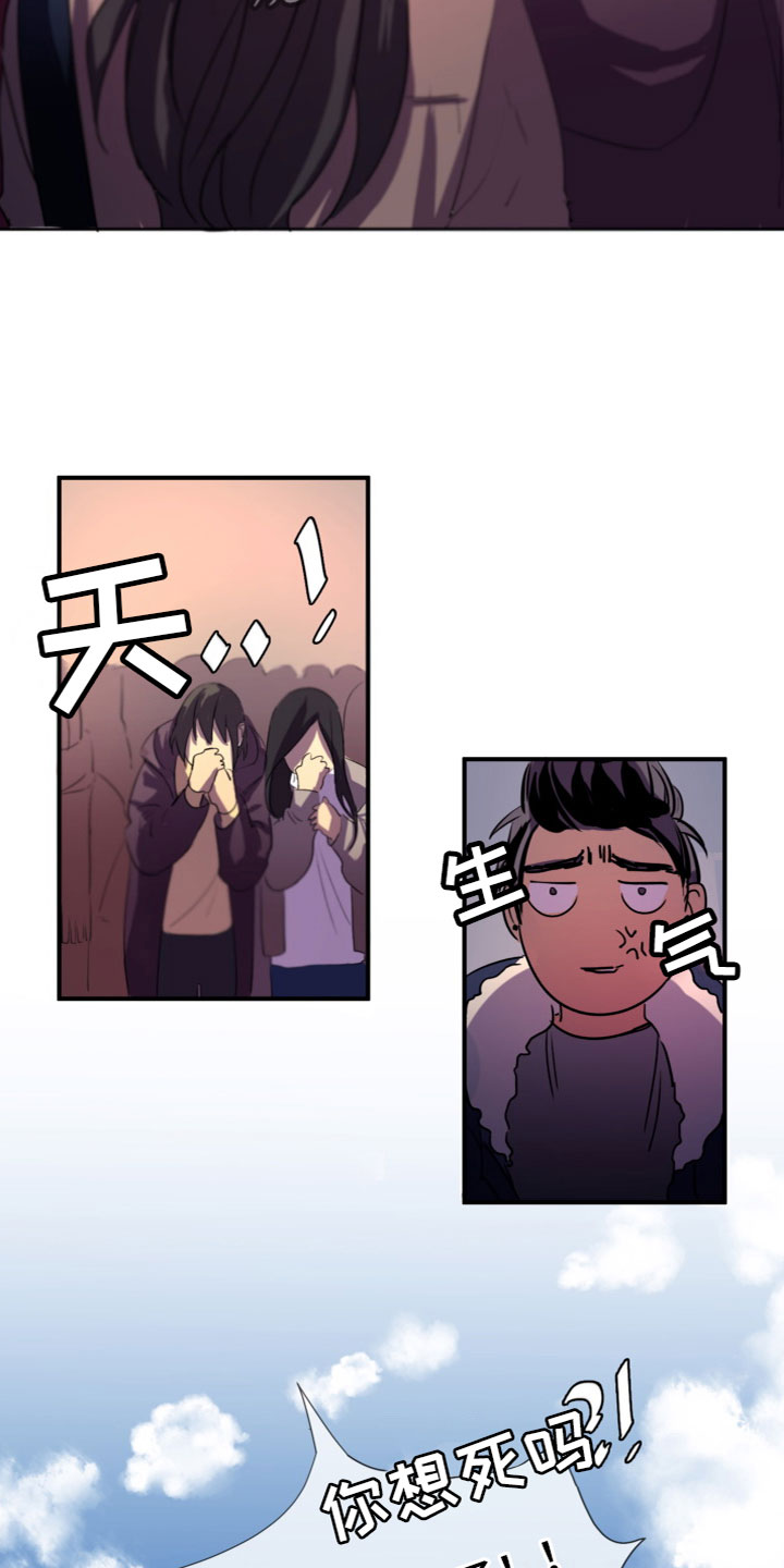 夹心两年txt漫画,第11章：在一起（完结）3图