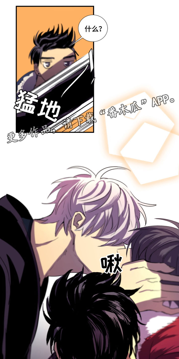 夹心两年txt漫画,第11章：在一起（完结）1图