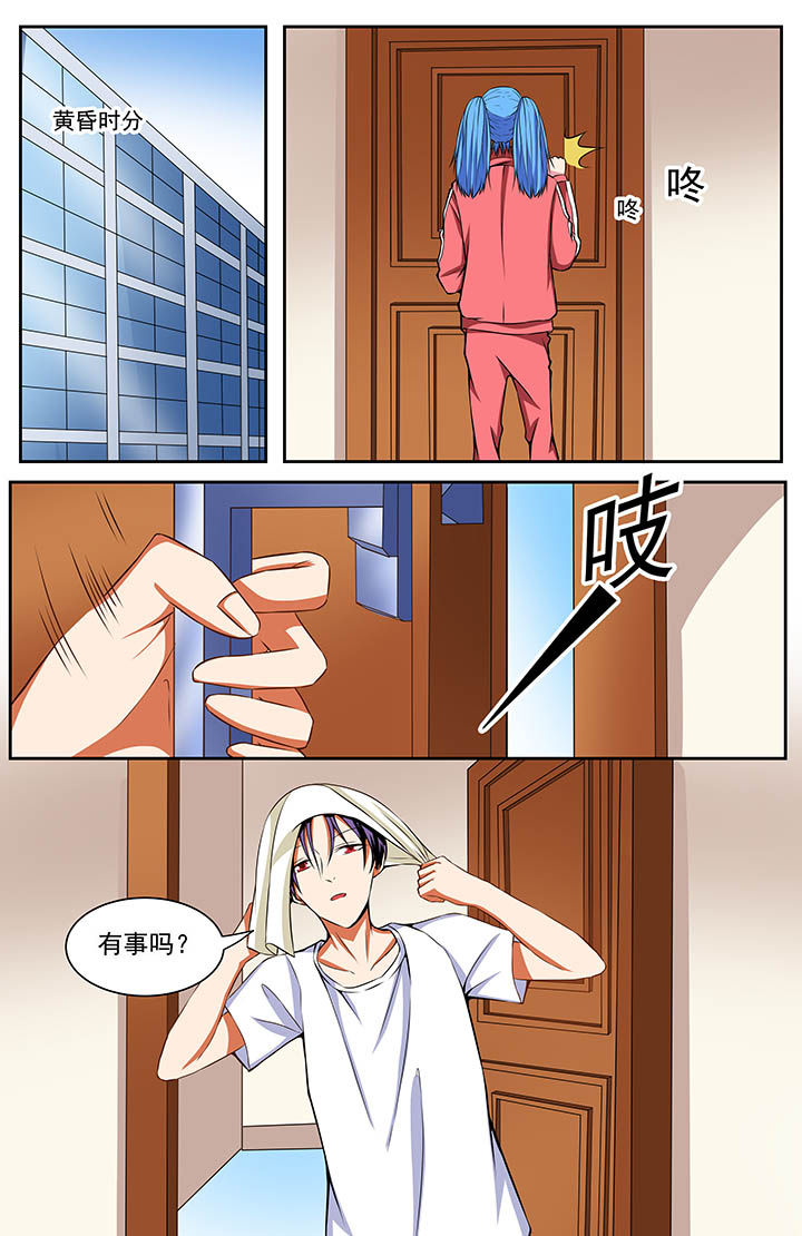 攻略富二代视频漫画,第66章：1图