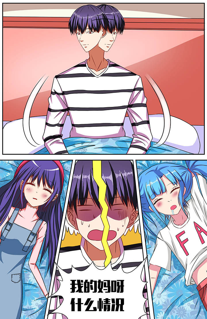 攻略富二代视频漫画,第53章：2图