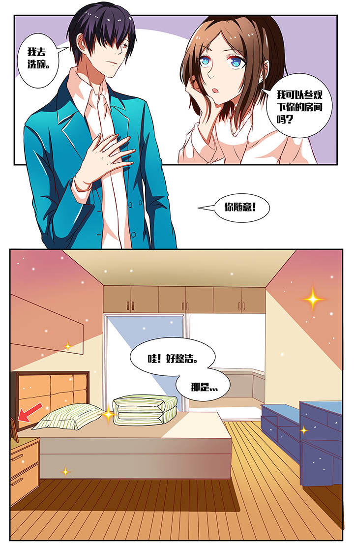 富二代的玩法漫画,第25章：5图
