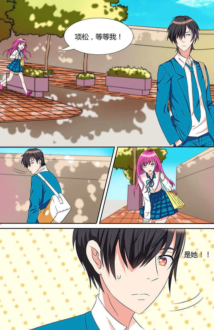 功略富二代漫画漫画,第3章：1图