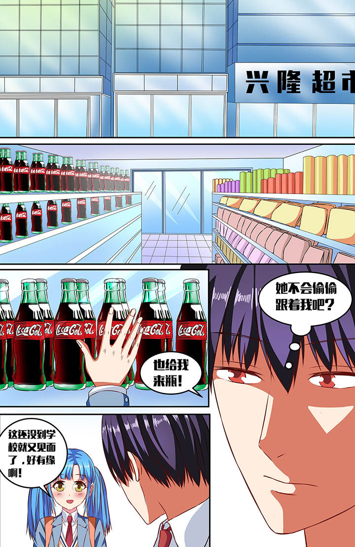 攻略富二代视频漫画,第55章：1图