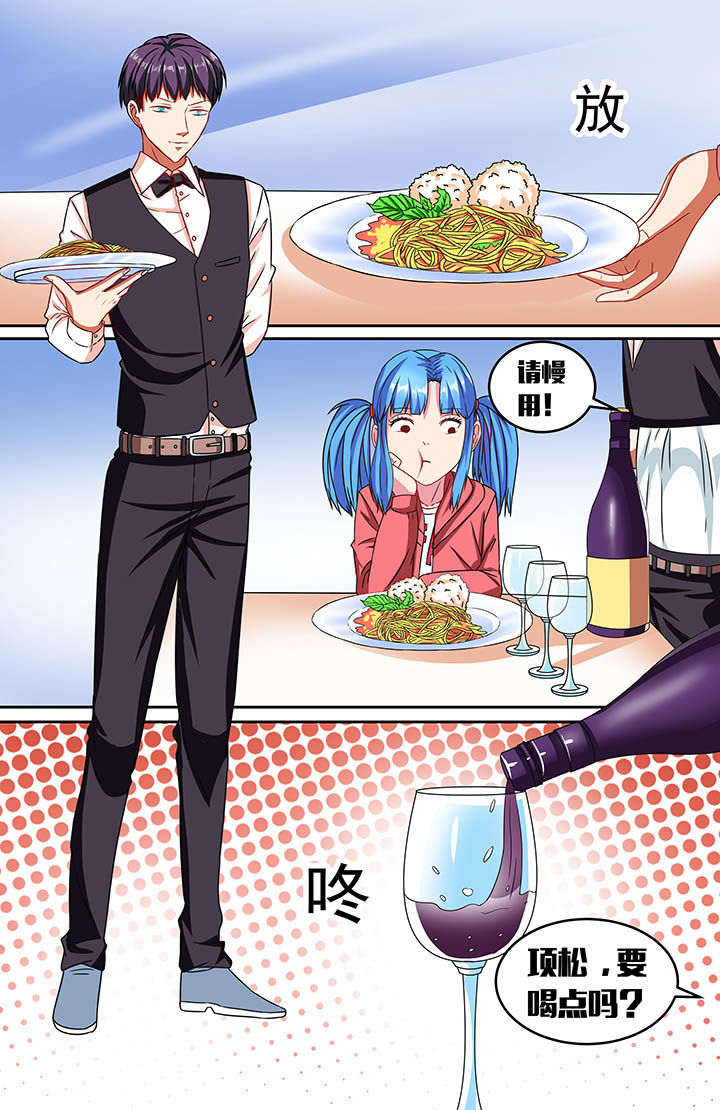 攻略富二代视频漫画,第50章：1图