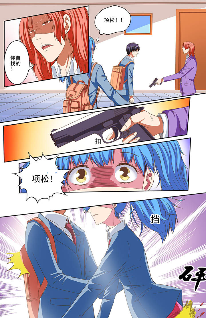 功略富二代漫画漫画,第81章：3图