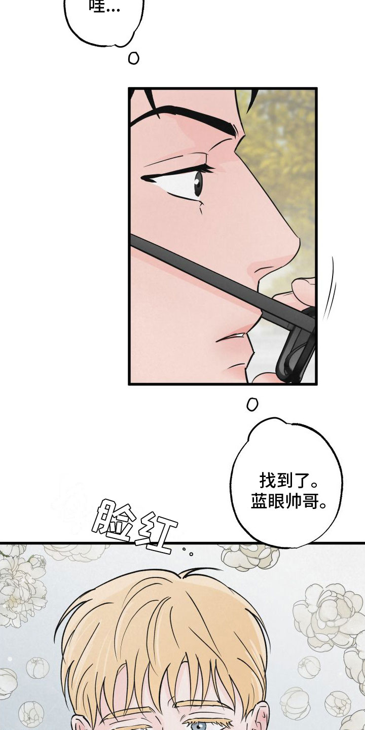热量狂飙漫画,第3章：去纽约2图