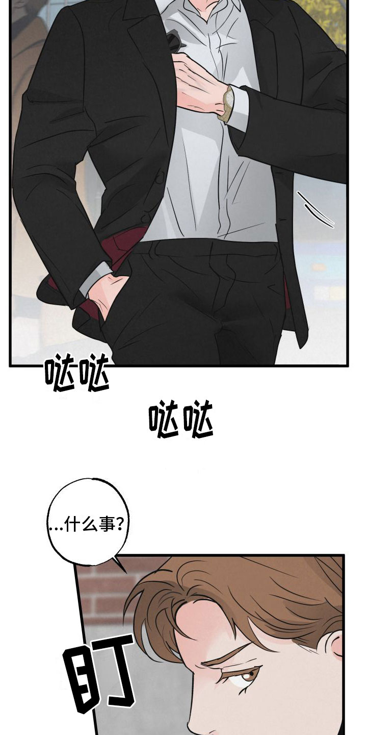 热量狂飙漫画,第3章：去纽约4图