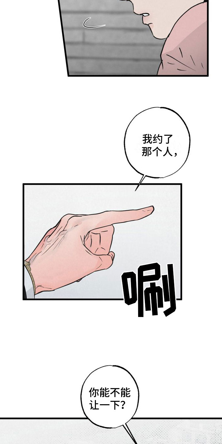 热量狂飙漫画,第3章：去纽约5图