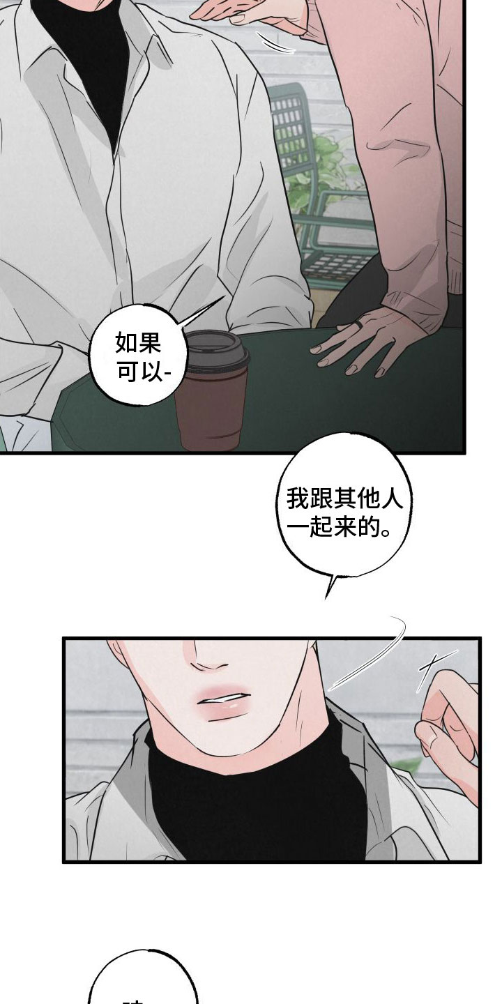 热量狂飙漫画,第3章：去纽约1图