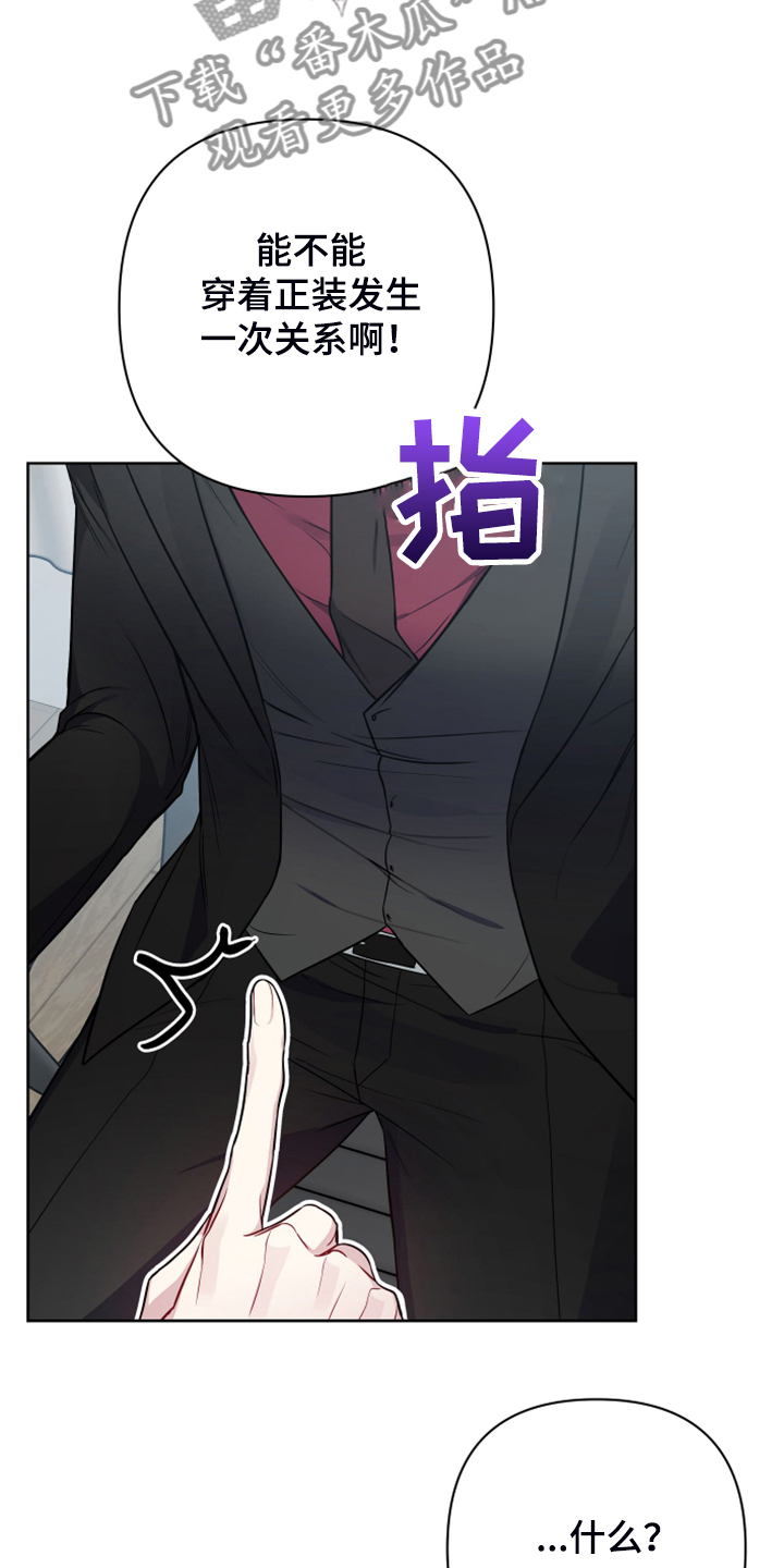 共享房屋政策新闻漫画,第46章：哪怕是一个人3图