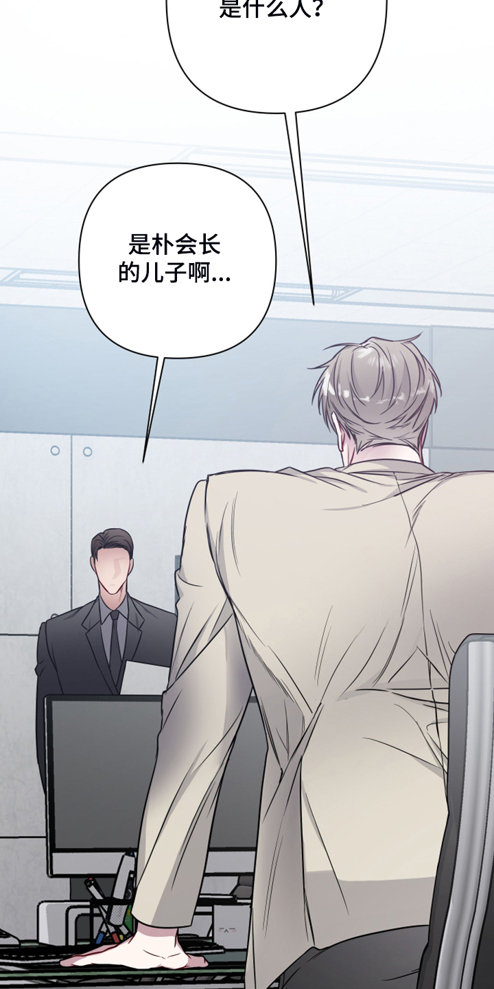 共享房屋旅游漫画,第49章：流鼻血2图