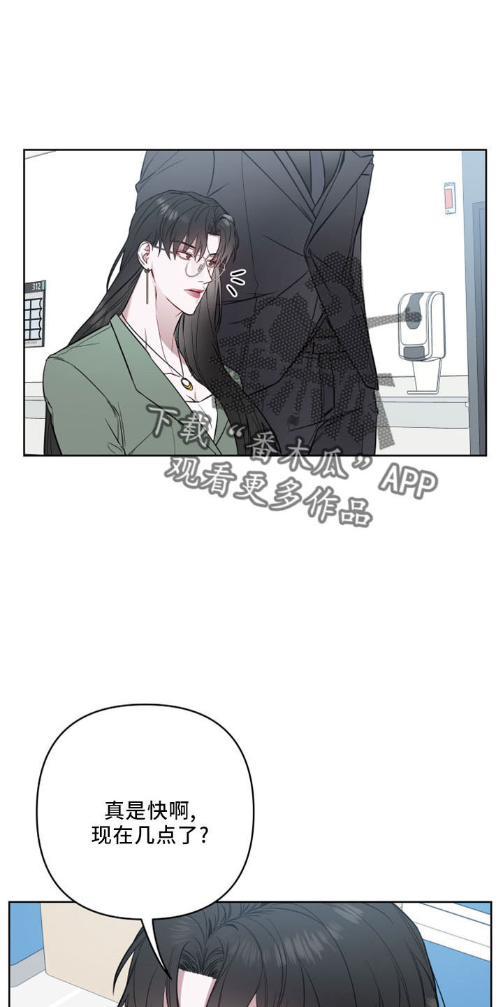 共享房屋政策新闻漫画,第88章：胆肥了1图