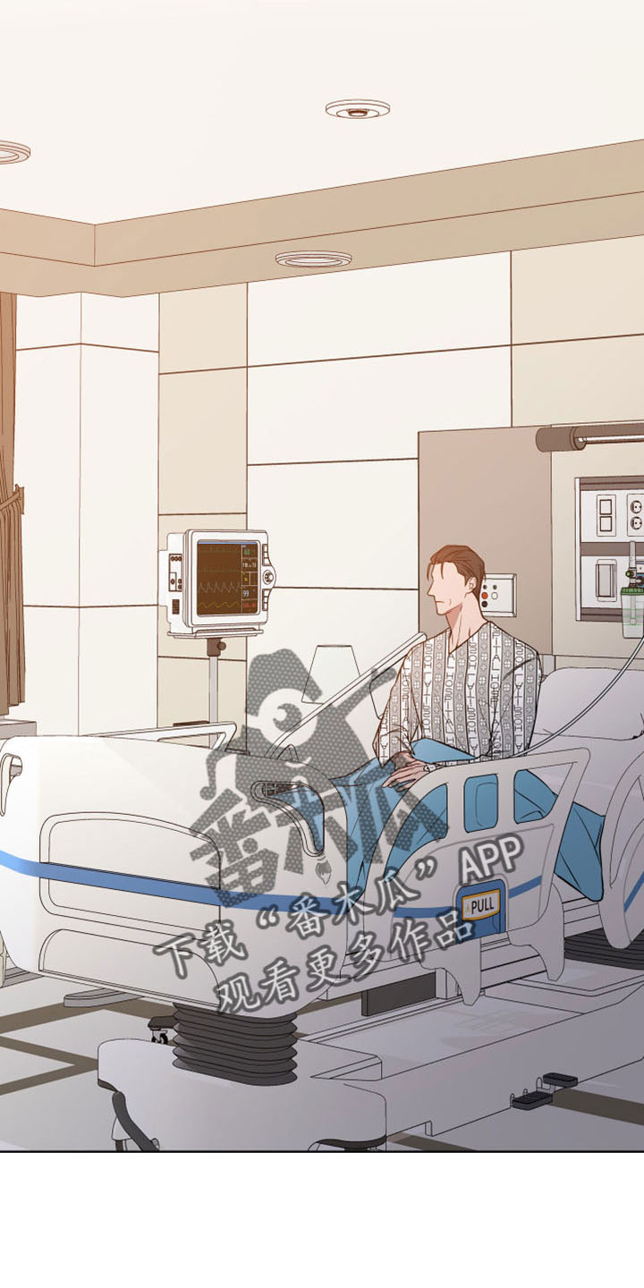 共享房屋政策新闻漫画,第88章：胆肥了5图