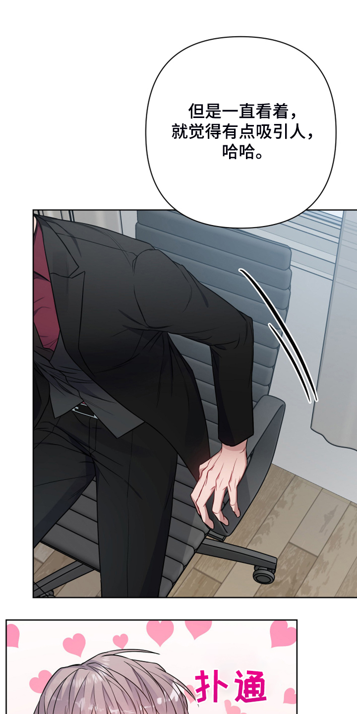 共享房屋政策新闻漫画,第46章：哪怕是一个人5图