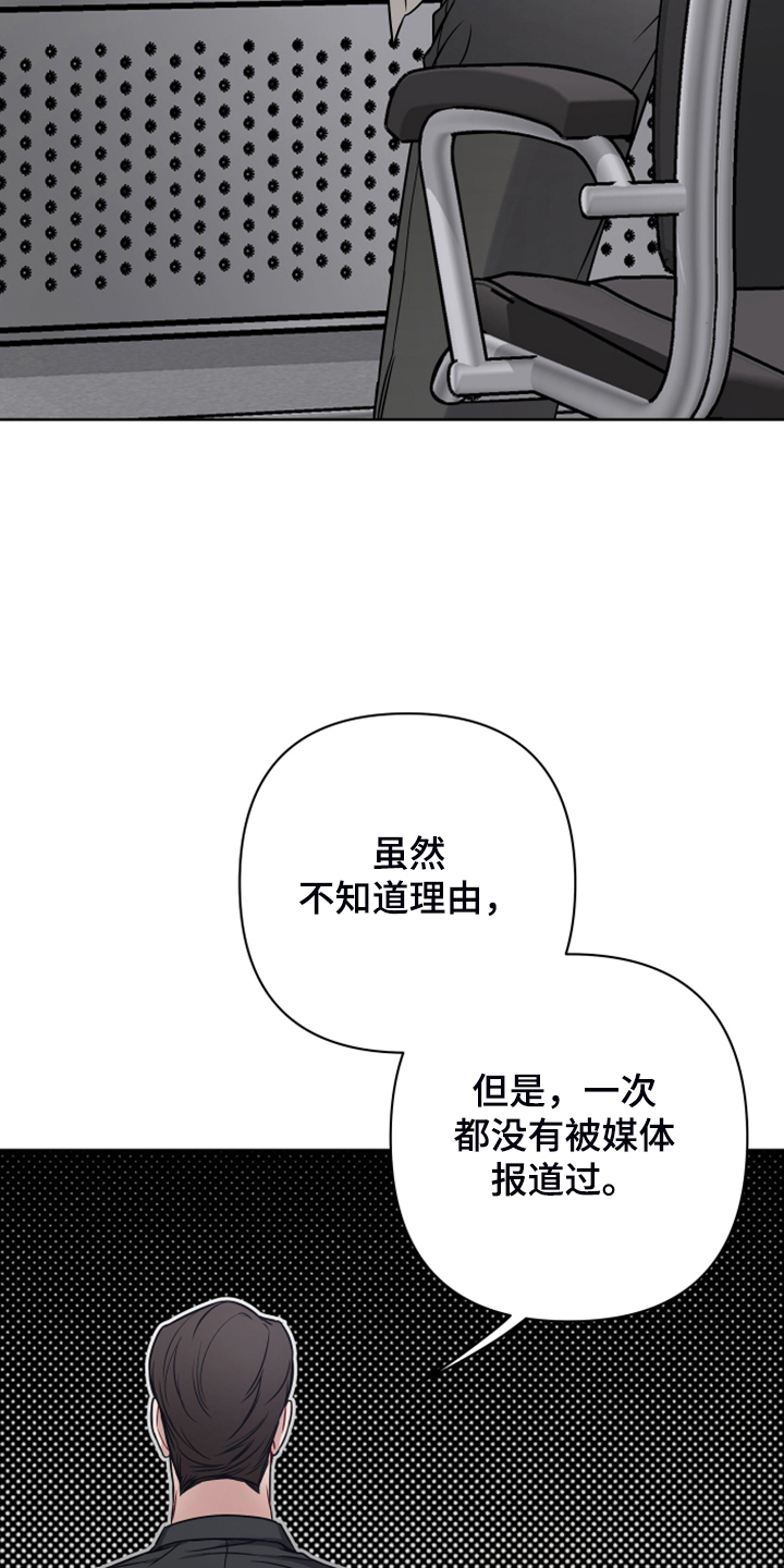共享房屋旅游漫画,第49章：流鼻血3图