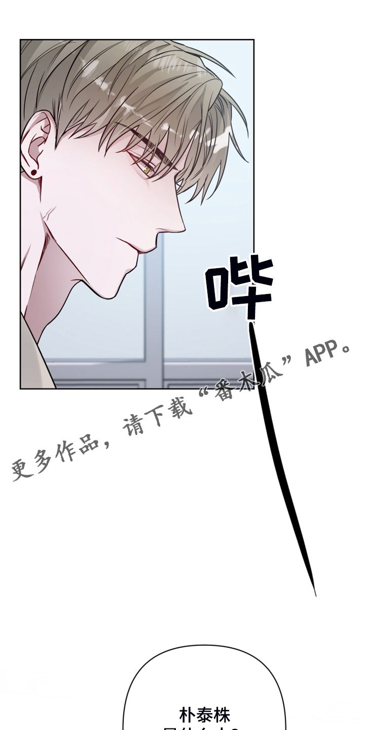 共享房屋旅游漫画,第49章：流鼻血1图