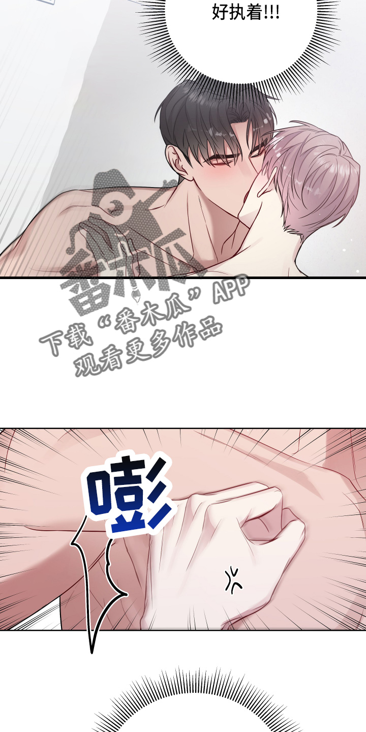 共享房屋申请漫画,第69章：去哪2图