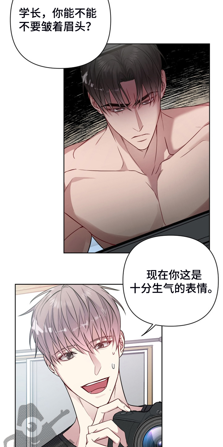 共享房屋政策新闻漫画,第62章：可能喜欢你5图