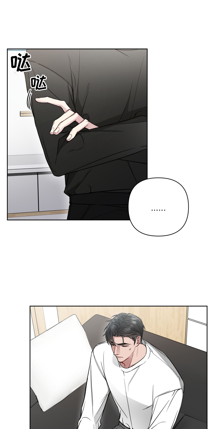 共享房间国外电影漫画,第116章：正式表白1图