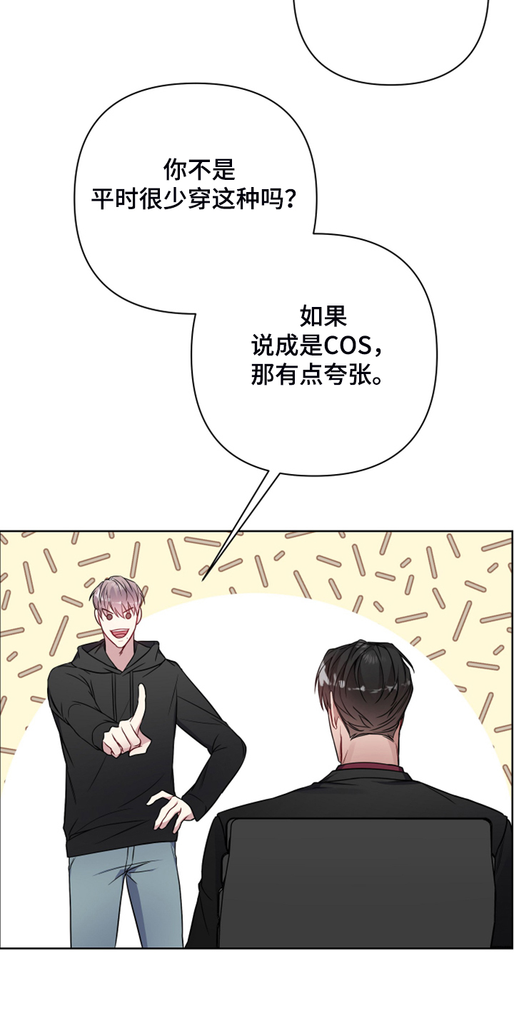 共享房屋政策新闻漫画,第46章：哪怕是一个人4图