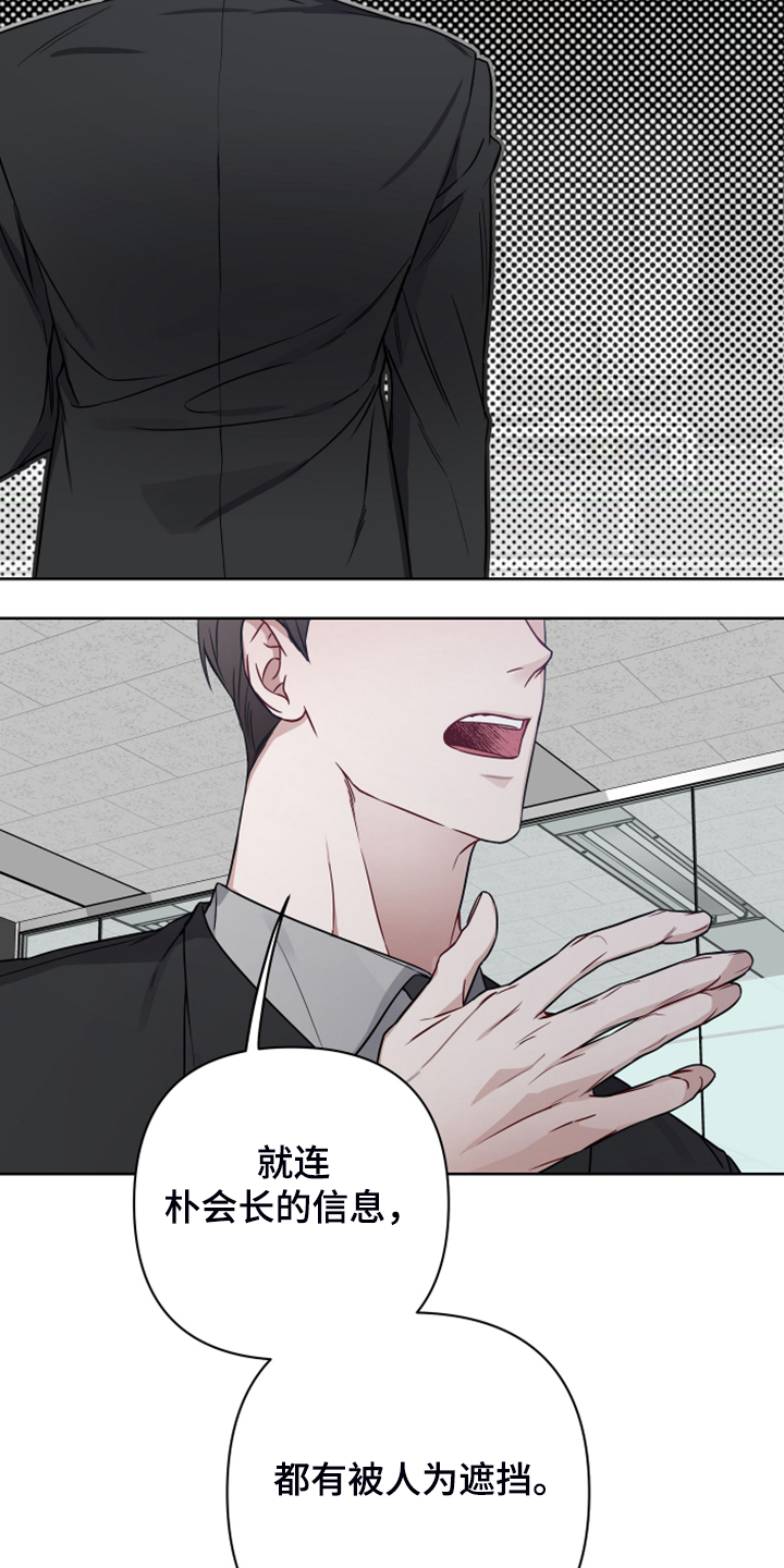 共享房屋旅游漫画,第49章：流鼻血4图