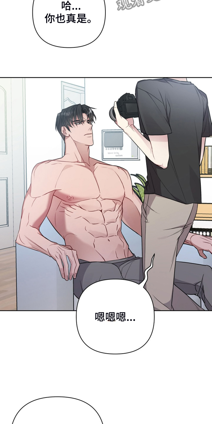 共享房屋政策新闻漫画,第62章：可能喜欢你4图