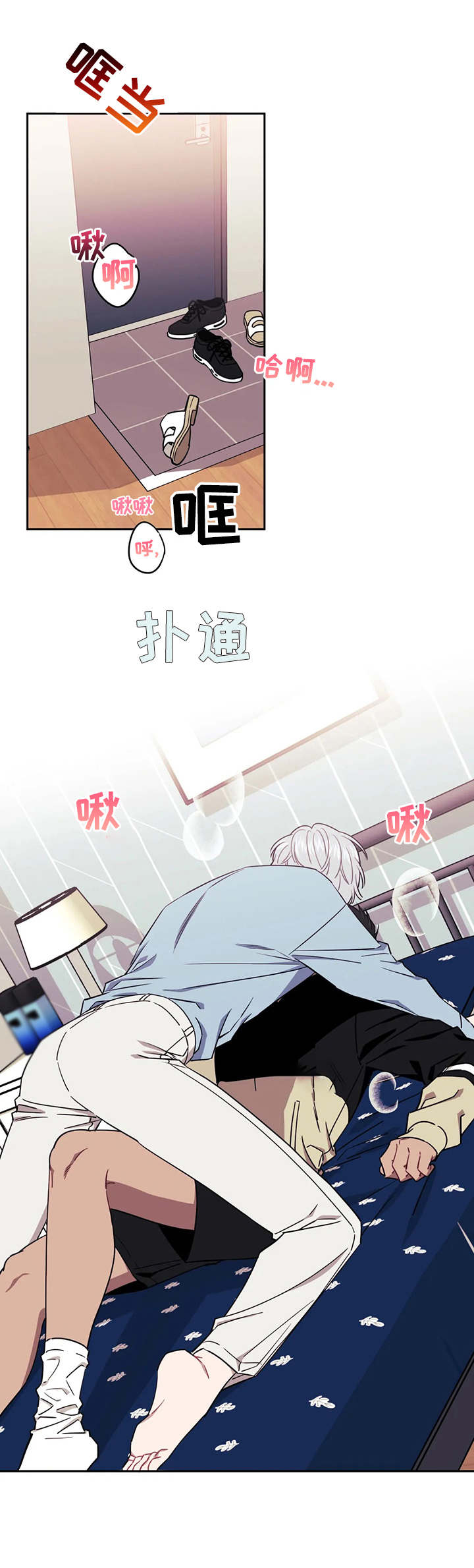 发小时候照片幽默句子漫画,第10章：只能这样4图