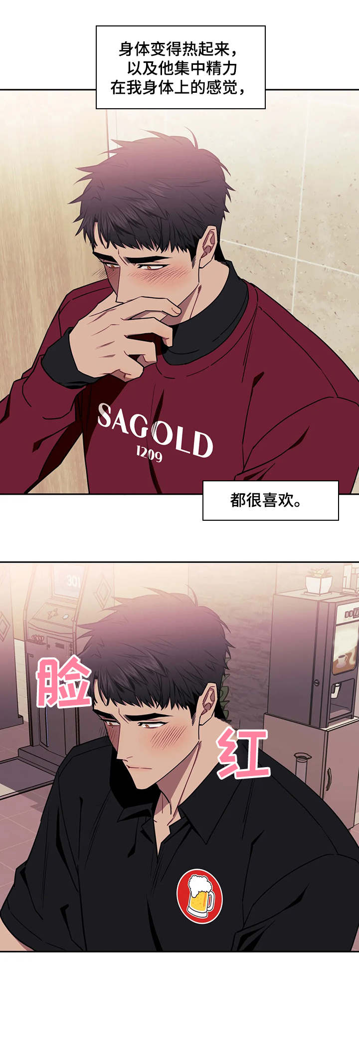 发小时候照片幽默句子漫画,第16章：敌视4图