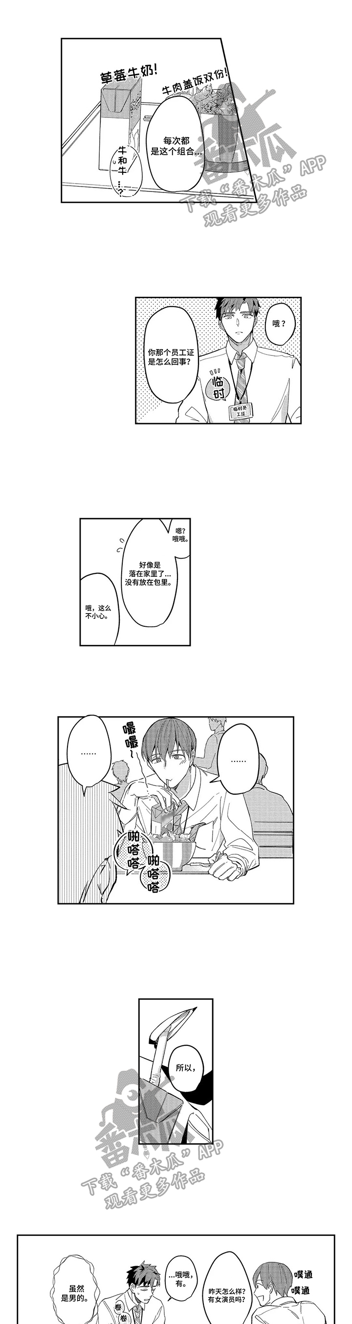 第5章：说不出口0