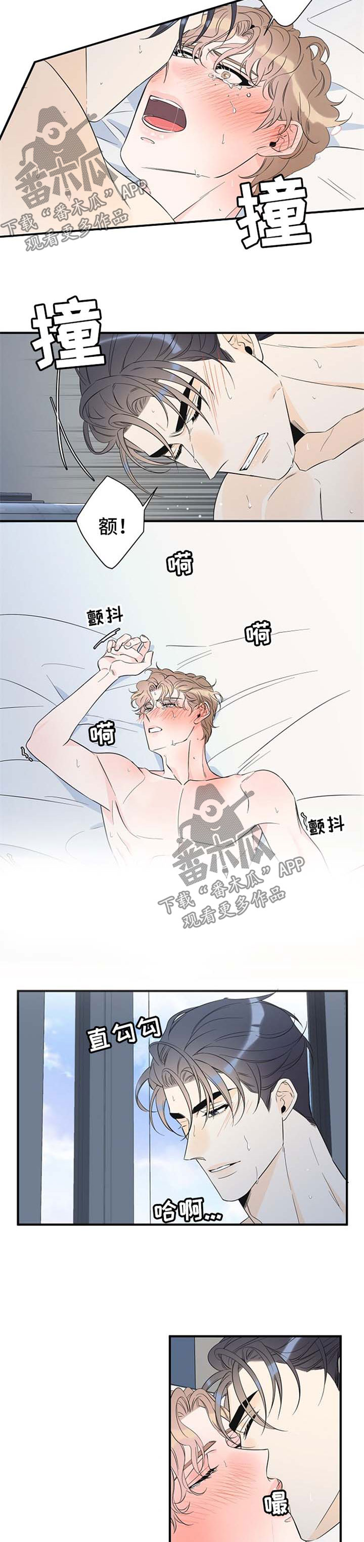 超能力职业战争5漫画,第65章：慢慢享受5图
