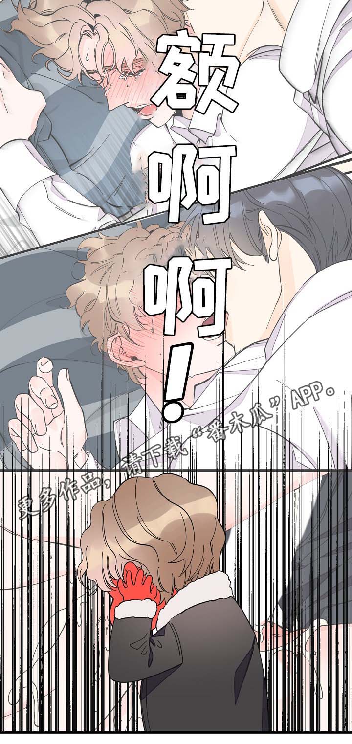 超能力职员漫画免费在线观看漫画,第37章：未来的预知3图