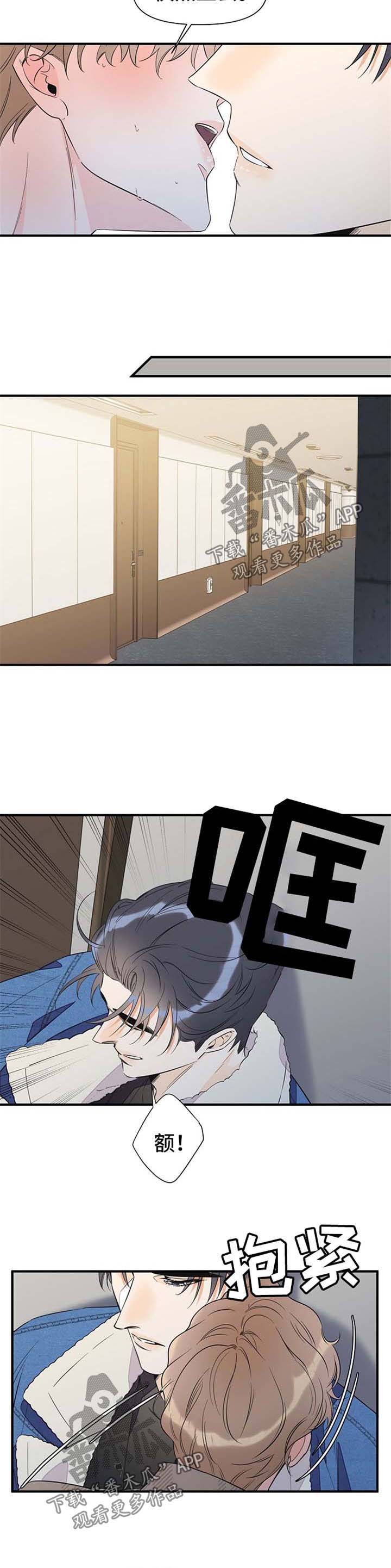 超能力日本职员漫画,第63章：难耐3图