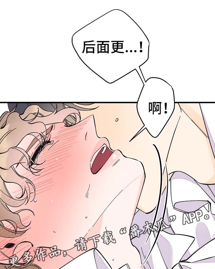超能力职员韩漫漫画,第35章：坚持一下4图
