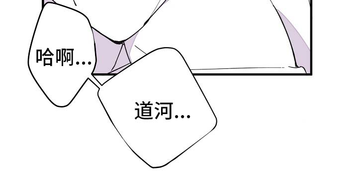 超能力职业战争5漫画,第34章：敏感地带3图