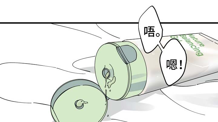 超能力职业战争5漫画,第34章：敏感地带1图