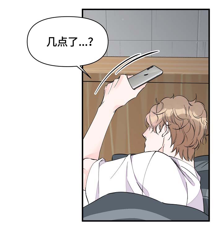 超能力职业战争5漫画,第36章：又是什么5图