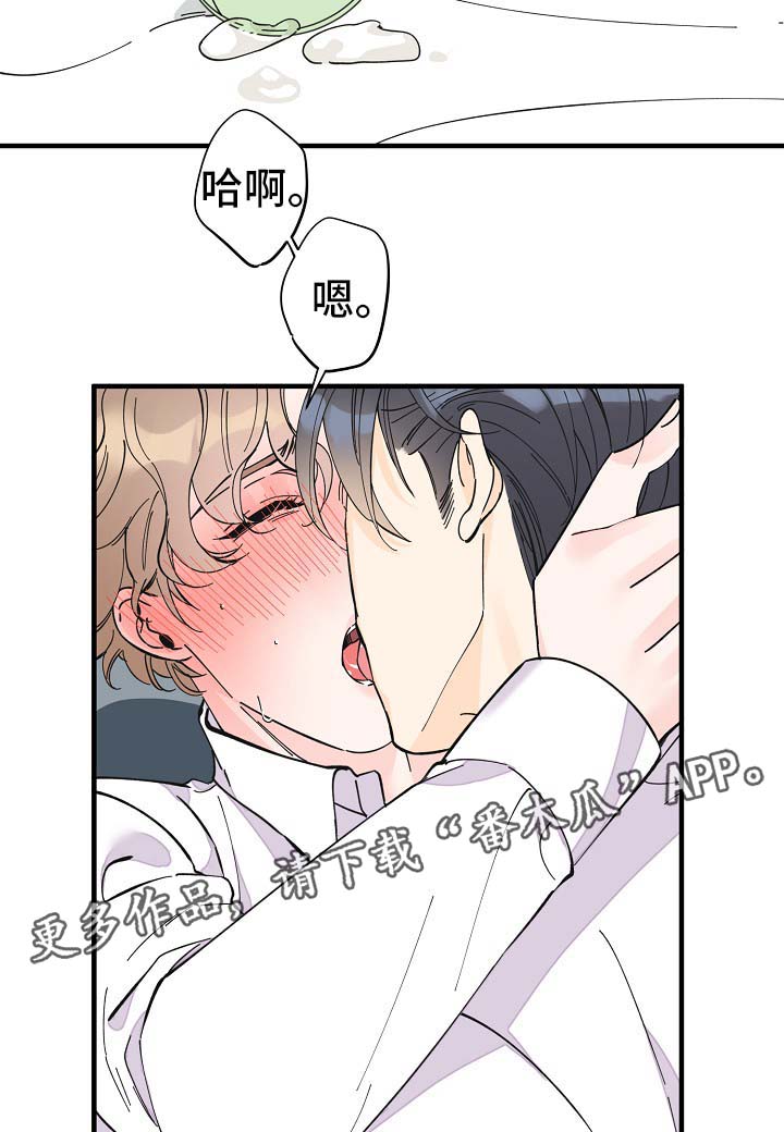 超能力职业战争5漫画,第34章：敏感地带2图