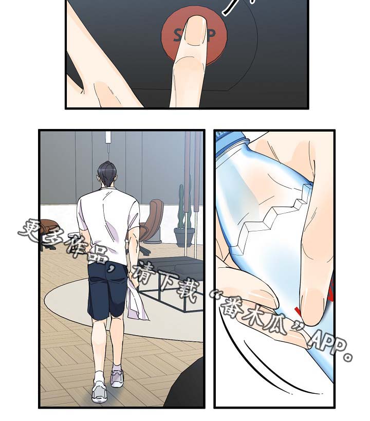 超能力职业战争5漫画,第40章：想对吴海书下手？2图