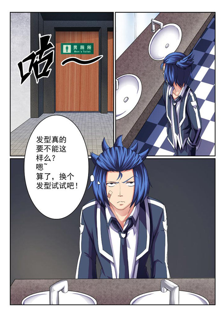 原神魔女破灭之时好难刷漫画,第21章：2图