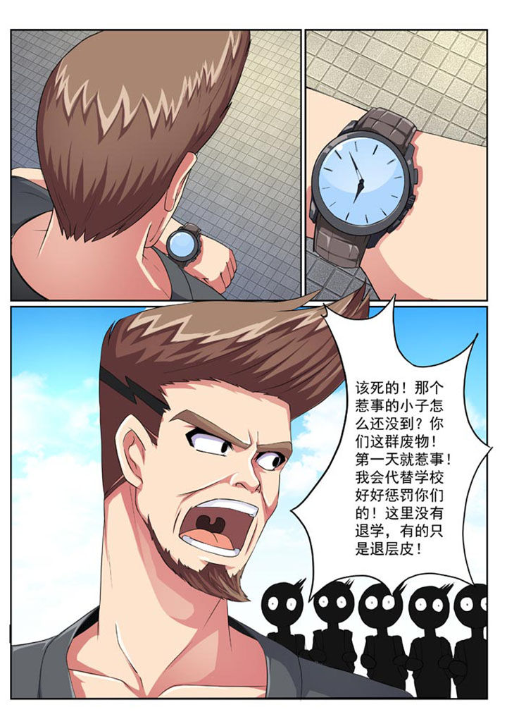 原神魔女破灭之时好难刷漫画,第21章：5图