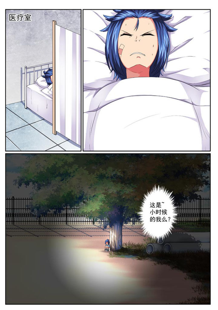 女武神20武器抗魔漫画,第18章：3图