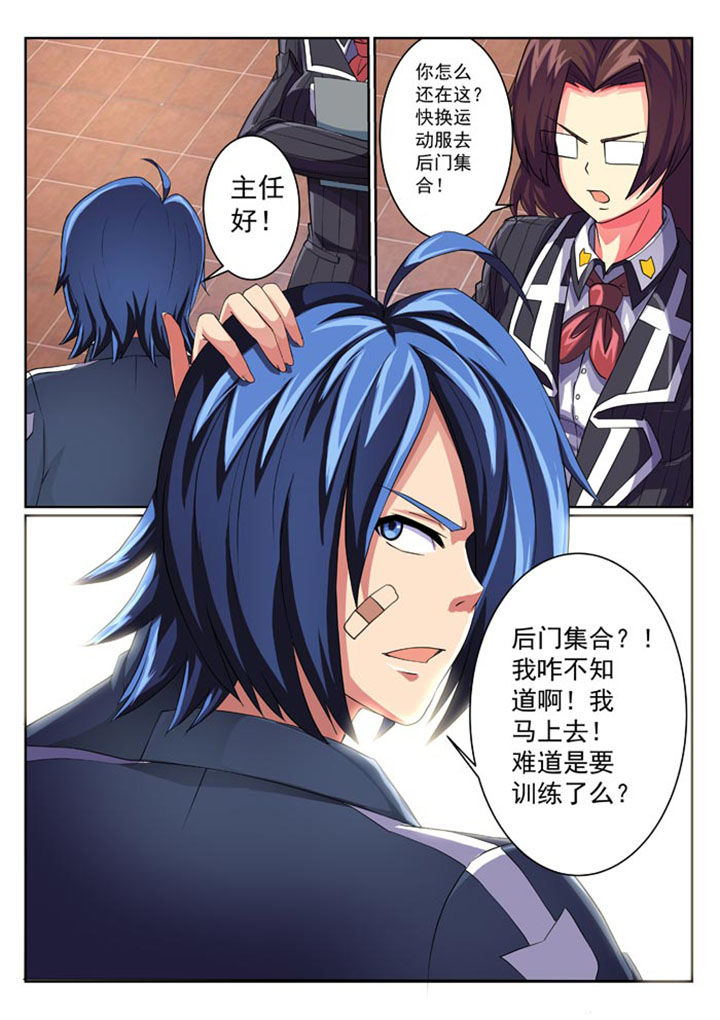 原神魔女破灭之时好难刷漫画,第21章：4图