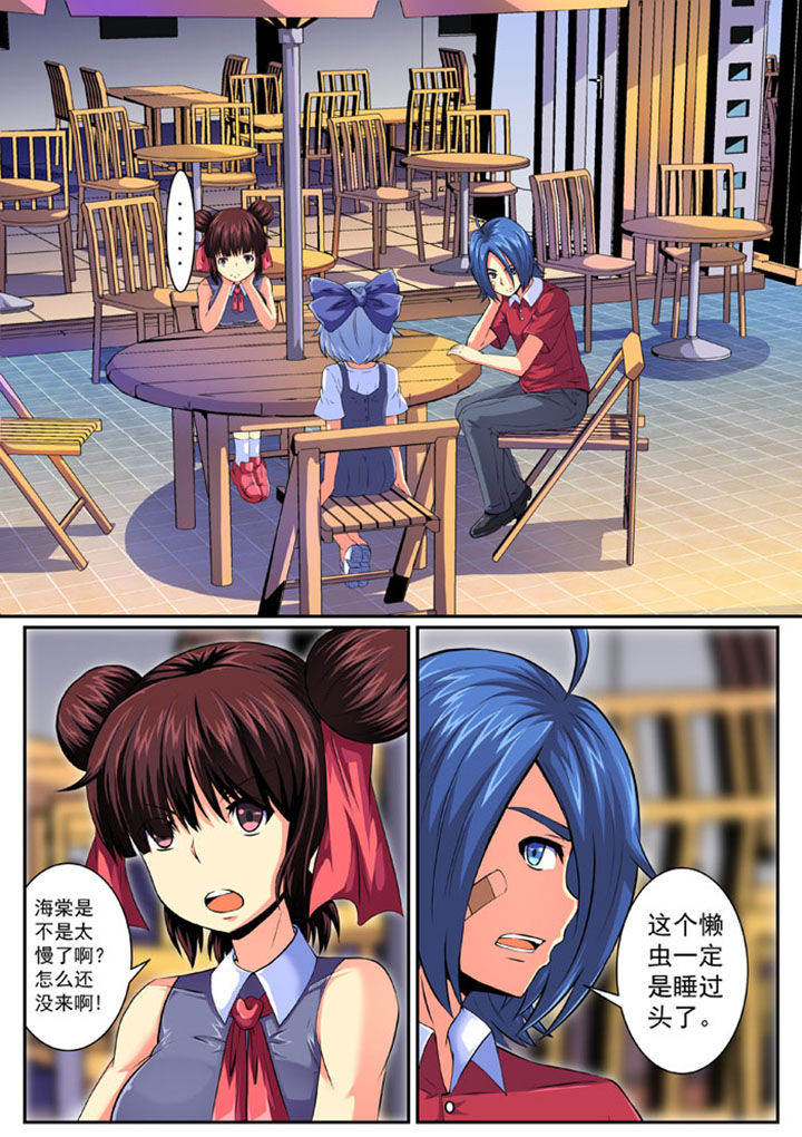 破魔之弓图纸漫画,第81章：1图